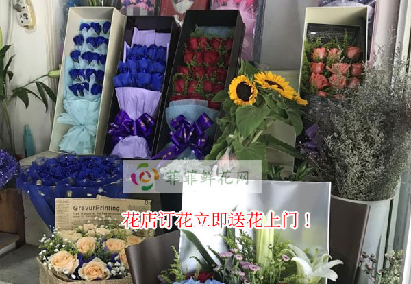 鞍山台安县花店订花立即送花上门!